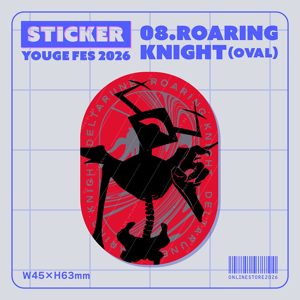 【STICKER】08.Roaring Knight(oval)