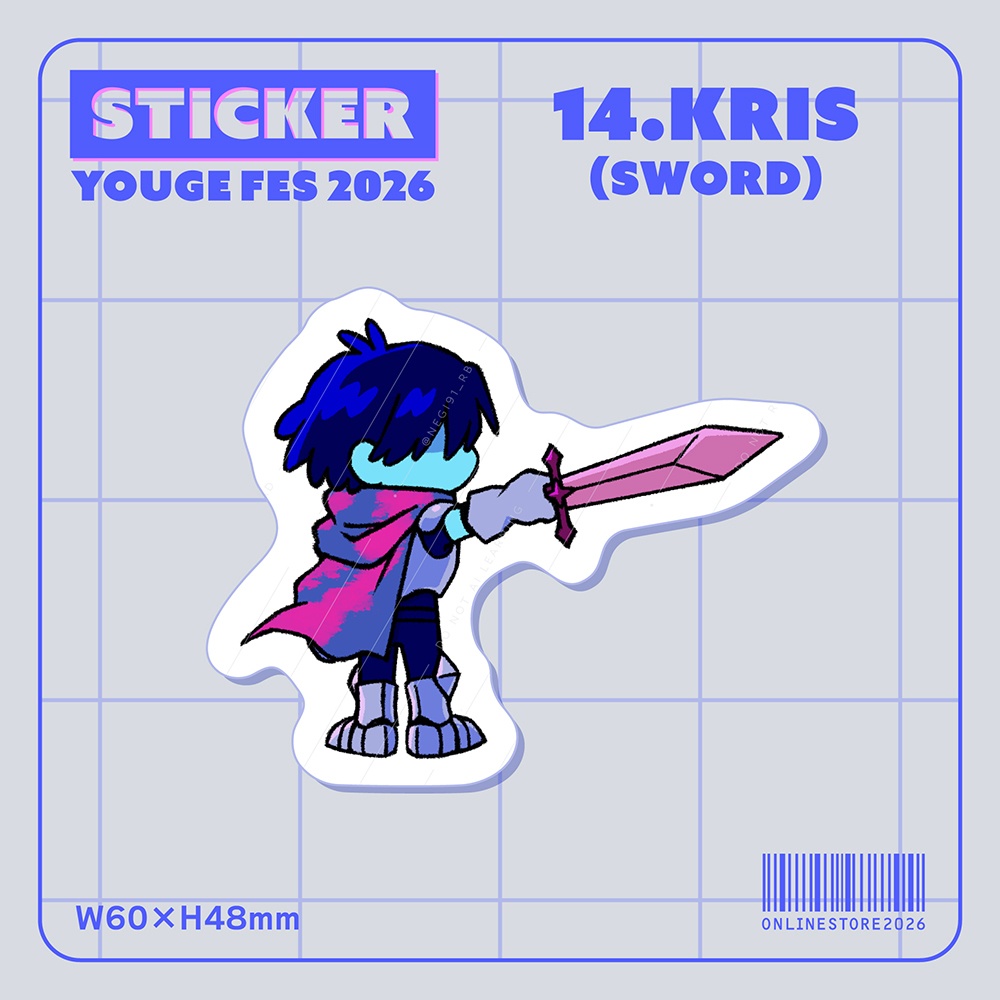 【STICKER】14.Kris(sword)