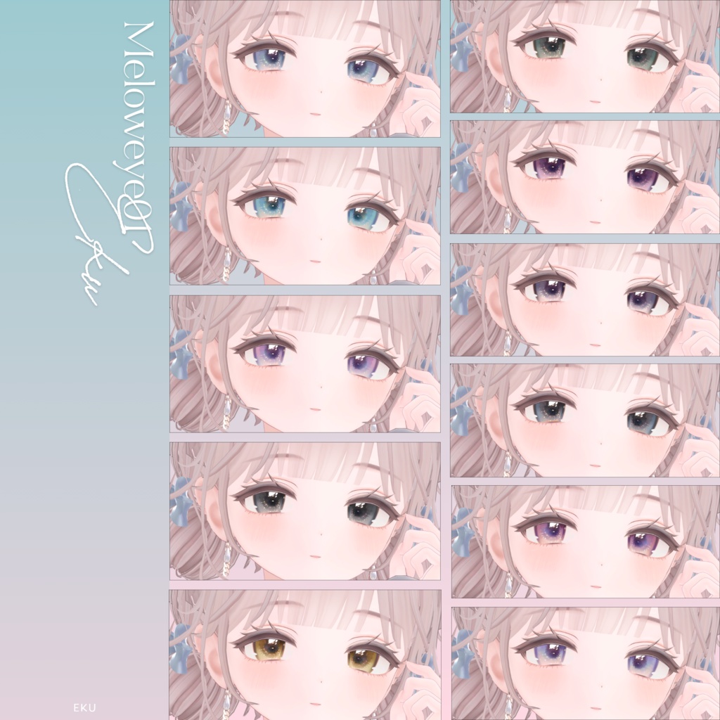 【38avatar対応】MELOW Eye texture