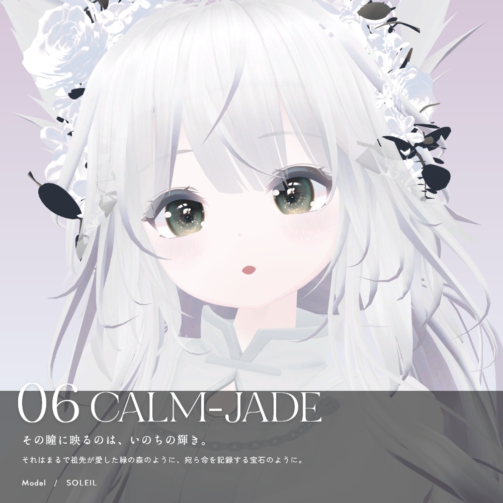 【38avatar対応】MELOW Eye texture