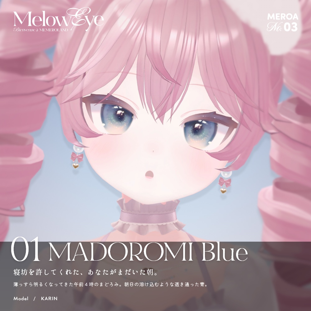 【39avatar対応】MELOW Eye texture