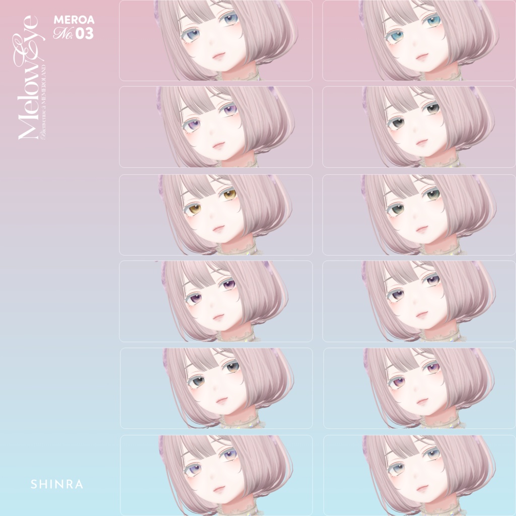 【39avatar対応】MELOW Eye texture