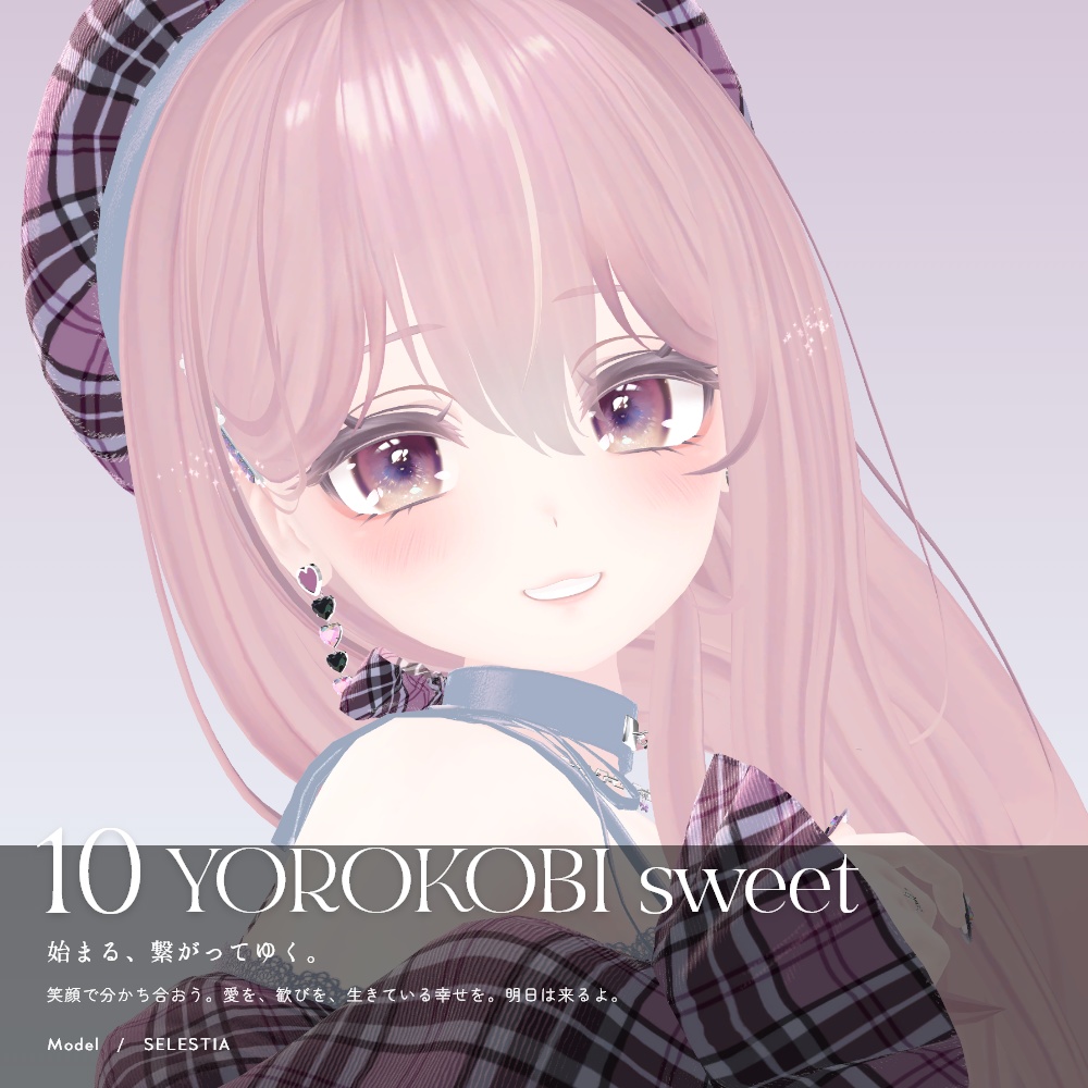 【38avatar対応】MELOW Eye texture