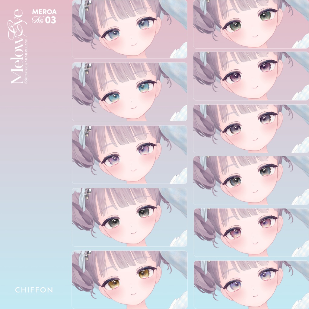 【39avatar対応】MELOW Eye texture