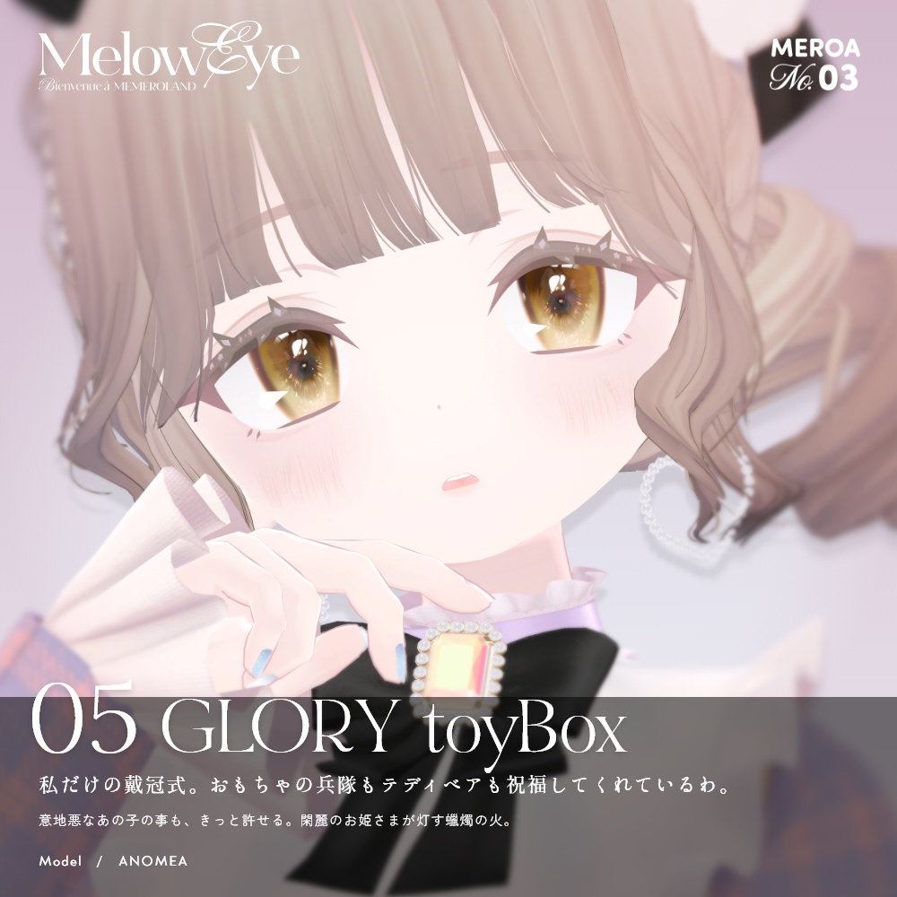 【39avatar対応】MELOW Eye texture