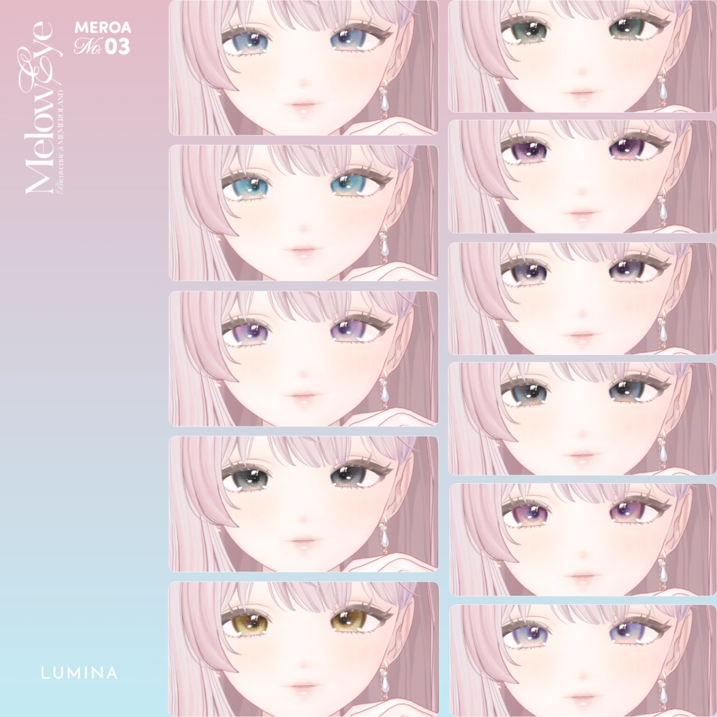 【39avatar対応】MELOW Eye texture