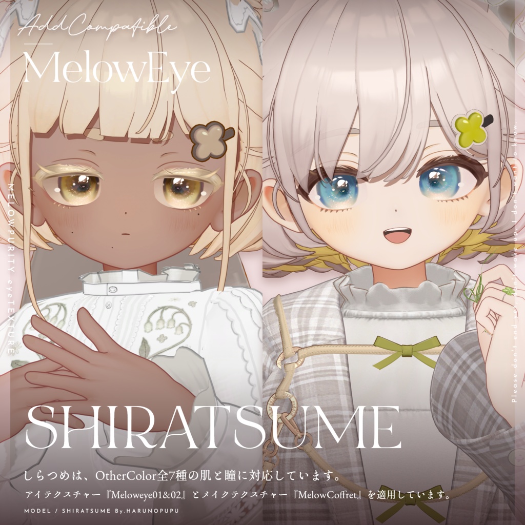 【38avatar対応】MELOW Eye texture