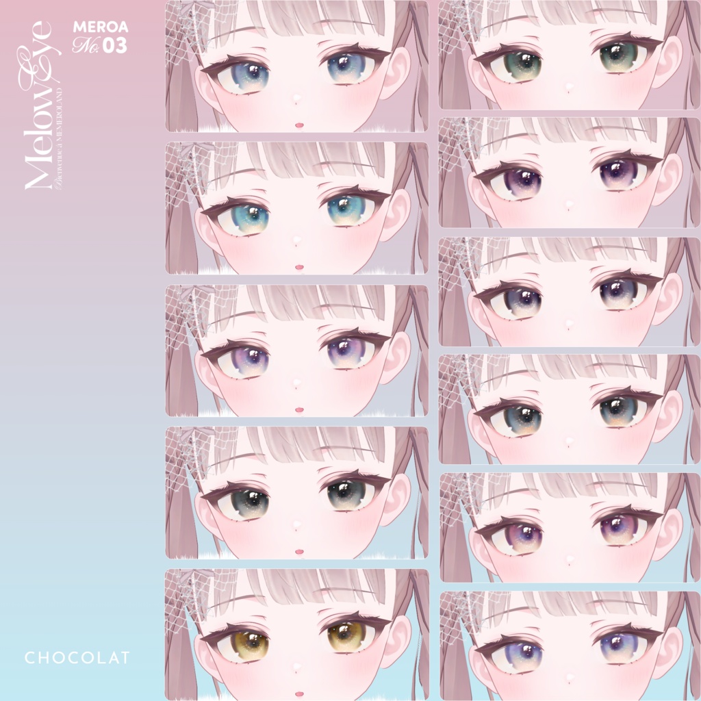 【39avatar対応】MELOW Eye texture