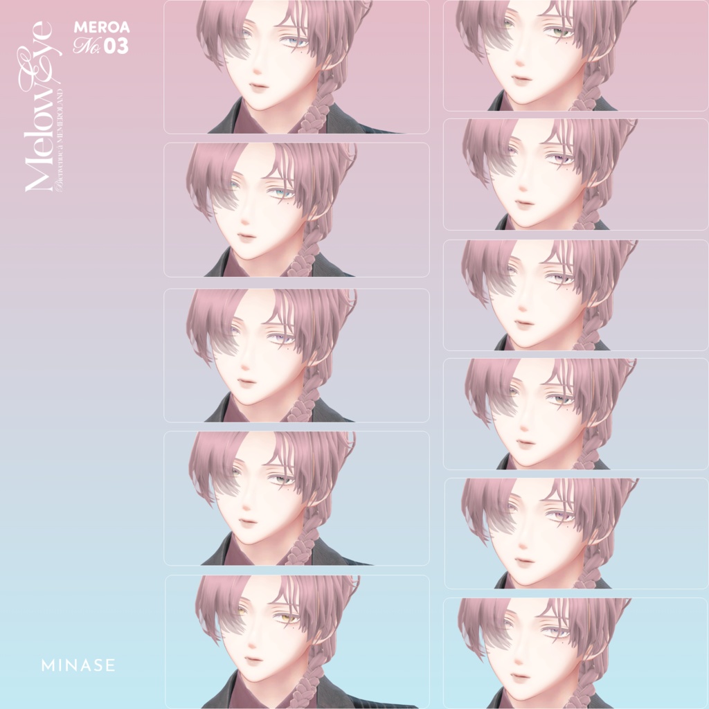 【39avatar対応】MELOW Eye texture