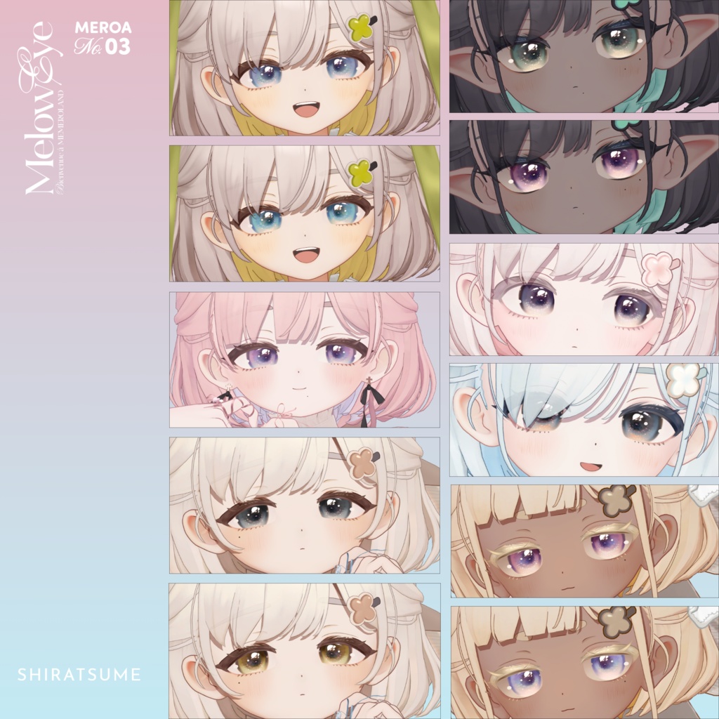 【39avatar対応】MELOW Eye texture
