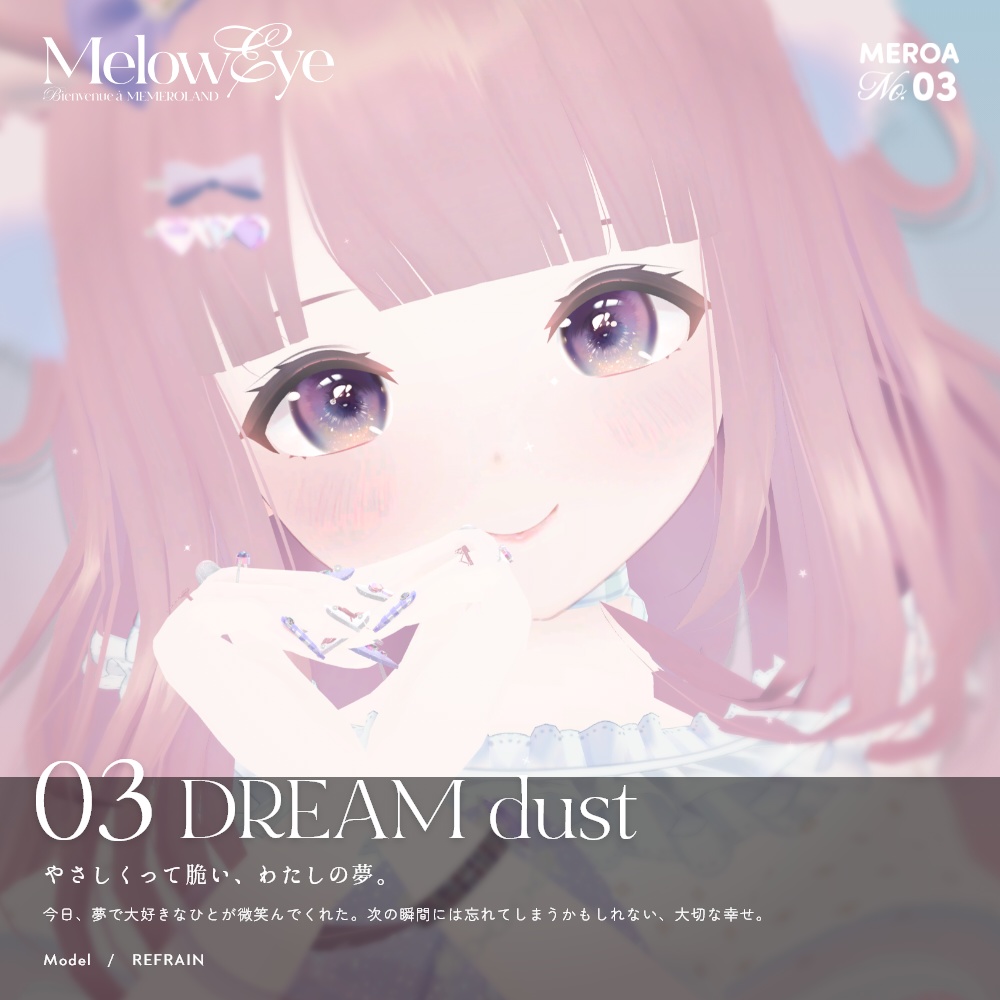 【39avatar対応】MELOW Eye texture