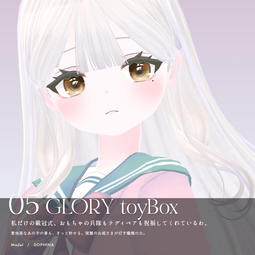 【38avatar対応】MELOW Eye texture