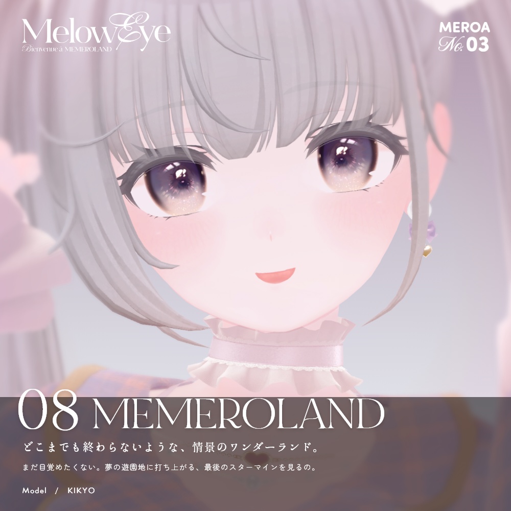 【39avatar対応】MELOW Eye texture