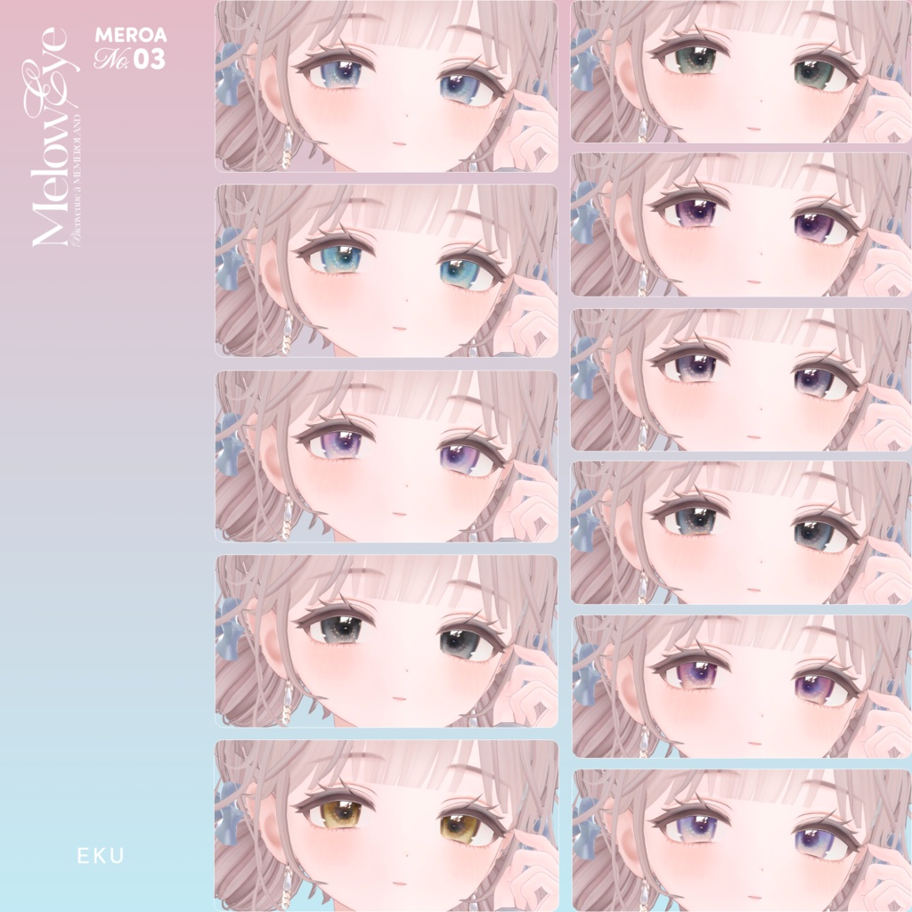 【39avatar対応】MELOW Eye texture