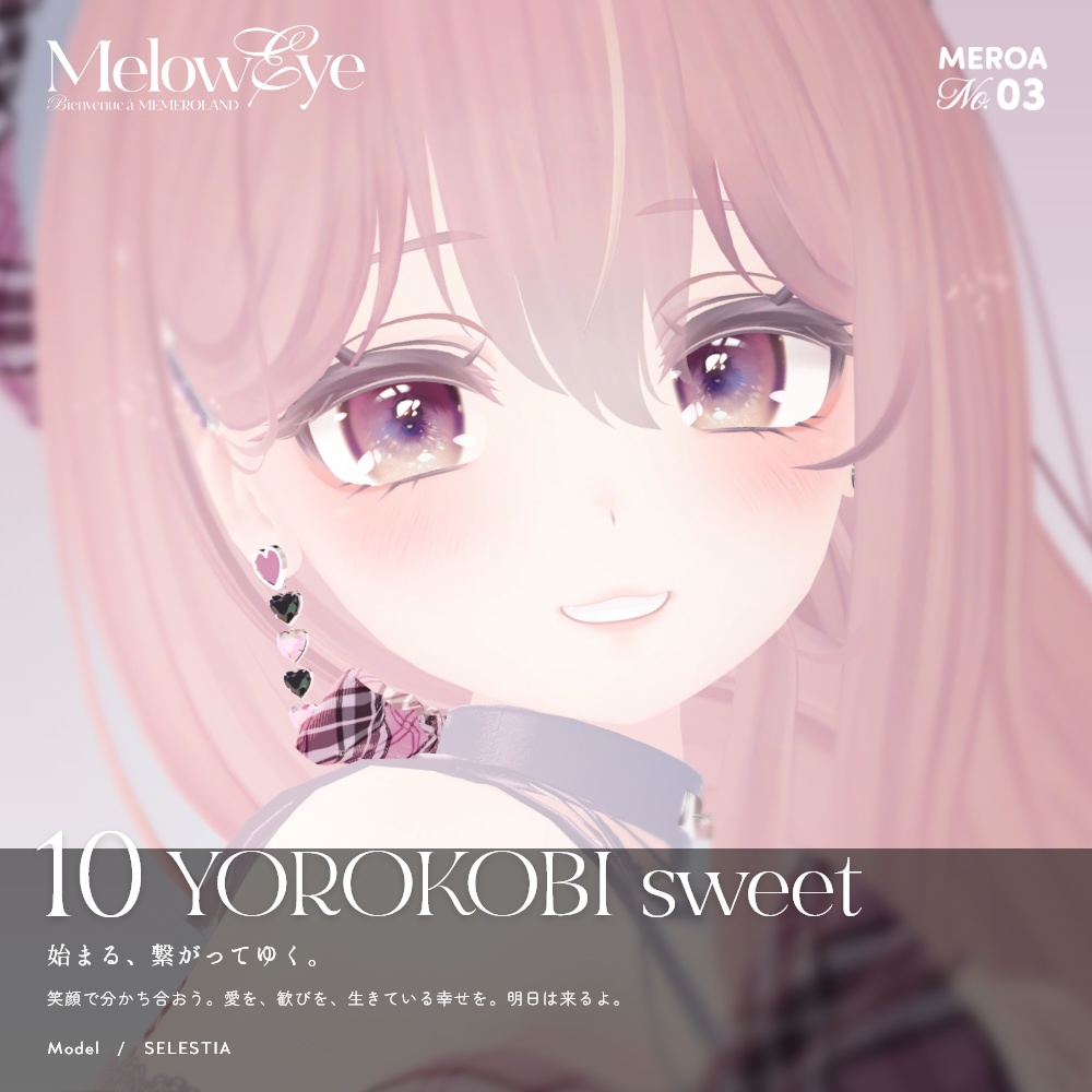 【39avatar対応】MELOW Eye texture