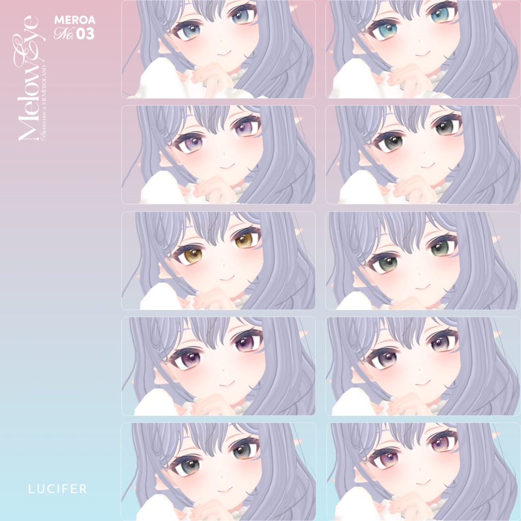 【39avatar対応】MELOW Eye texture