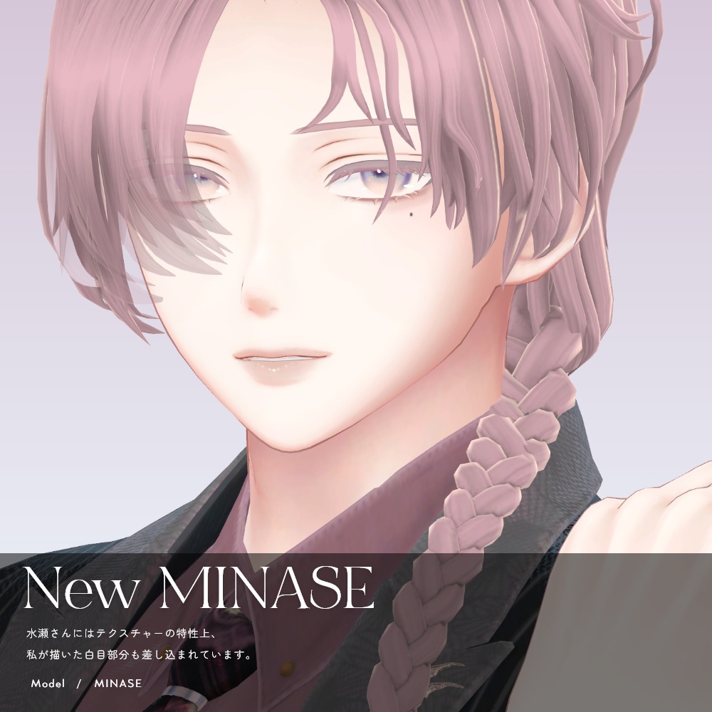 【38avatar対応】MELOW Eye texture