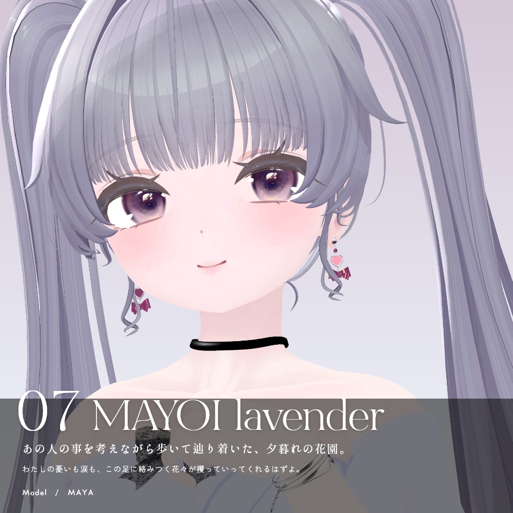 【38avatar対応】MELOW Eye texture