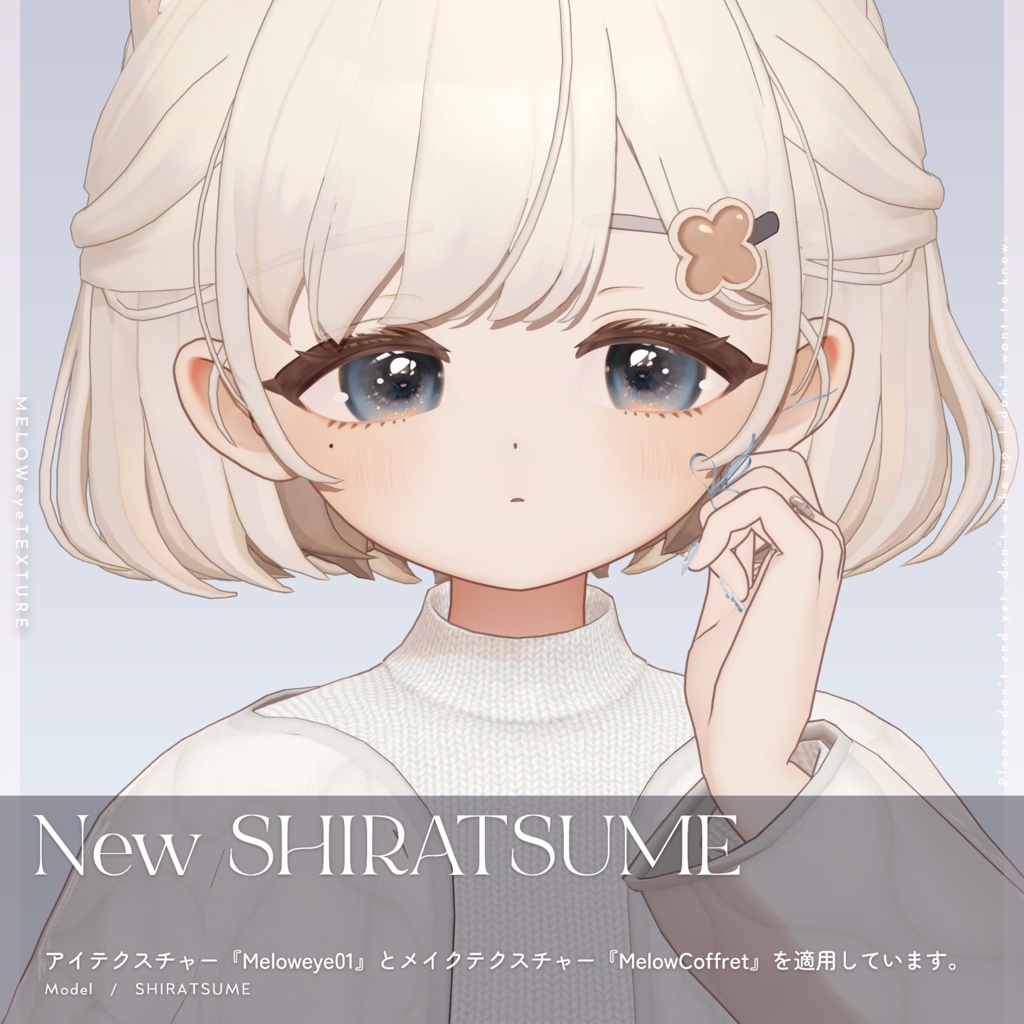 【38avatar対応】MELOW Eye texture