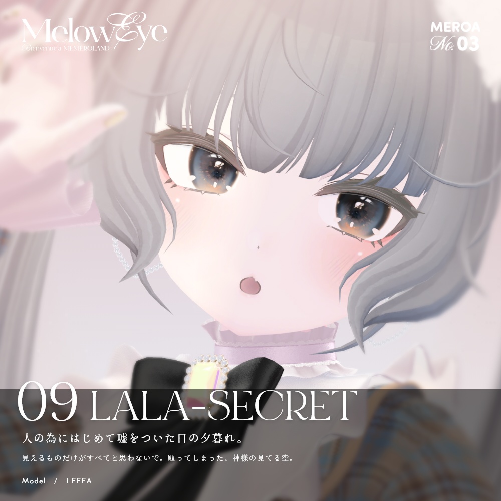 【39avatar対応】MELOW Eye texture