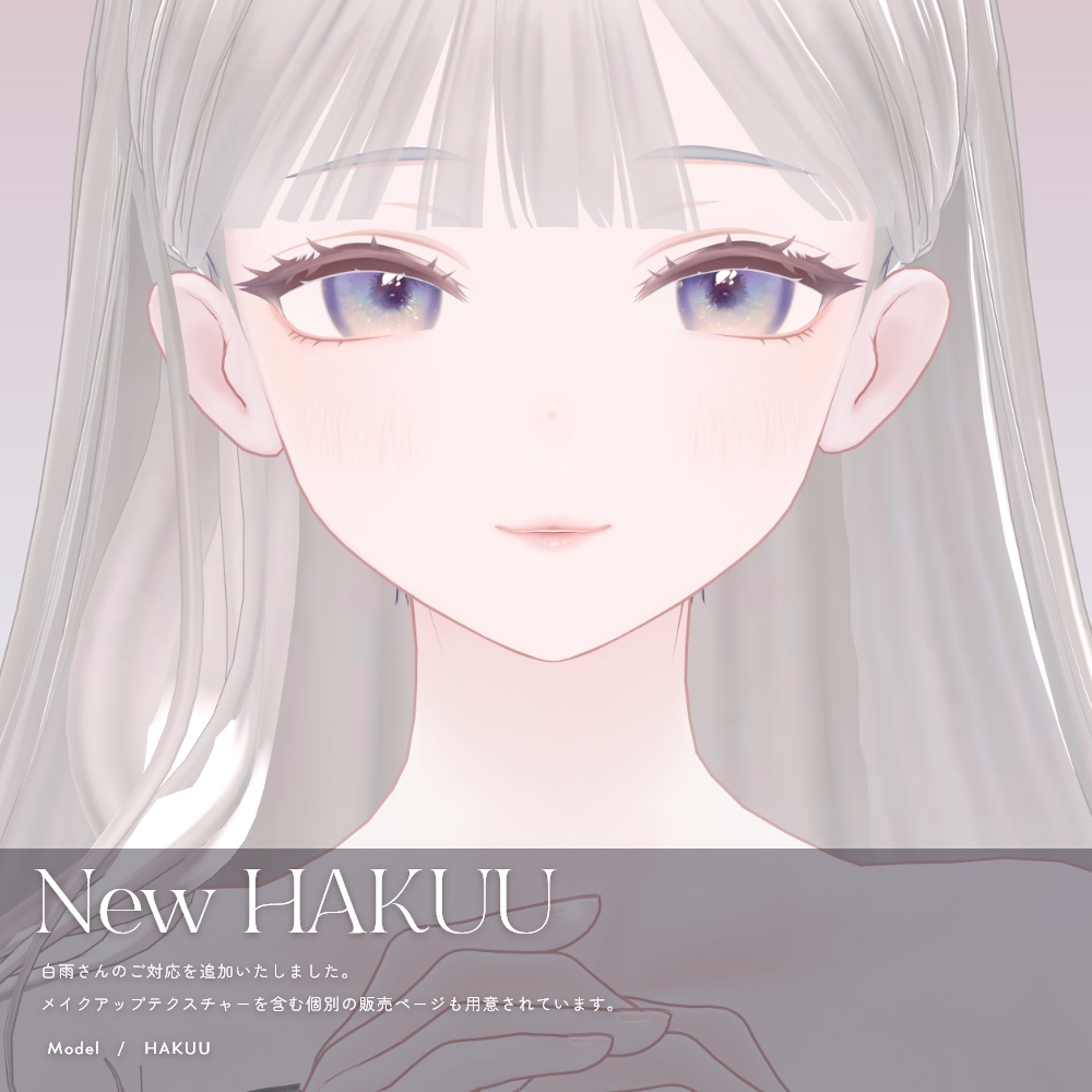 【38avatar対応】MELOW Eye texture