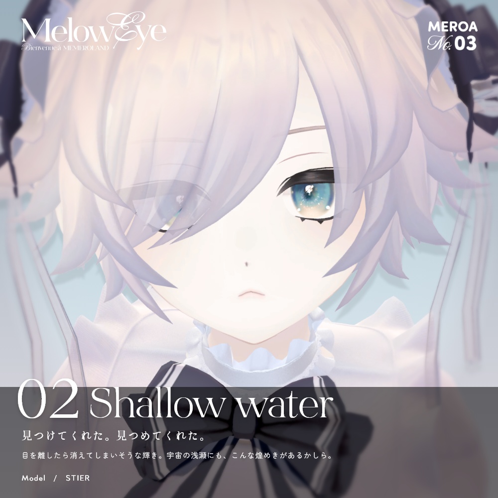 【39avatar対応】MELOW Eye texture