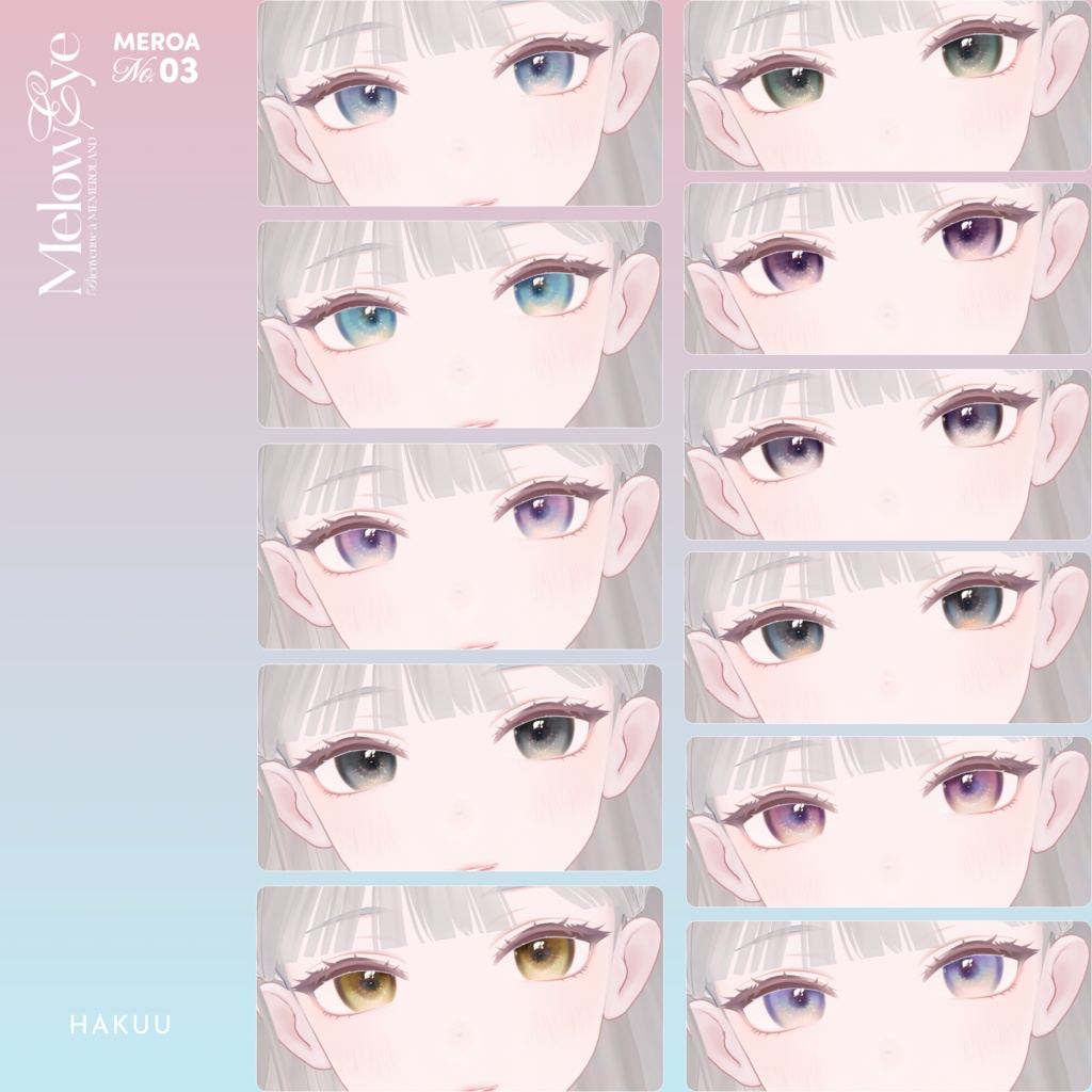 【39avatar対応】MELOW Eye texture