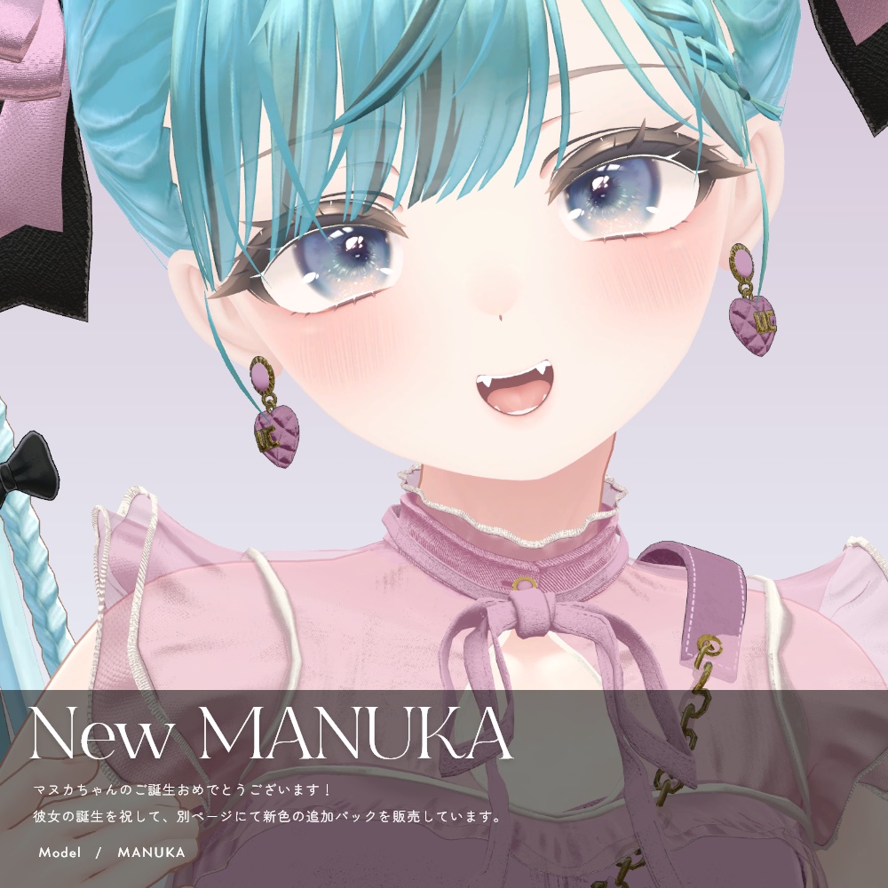 【38avatar対応】MELOW Eye texture