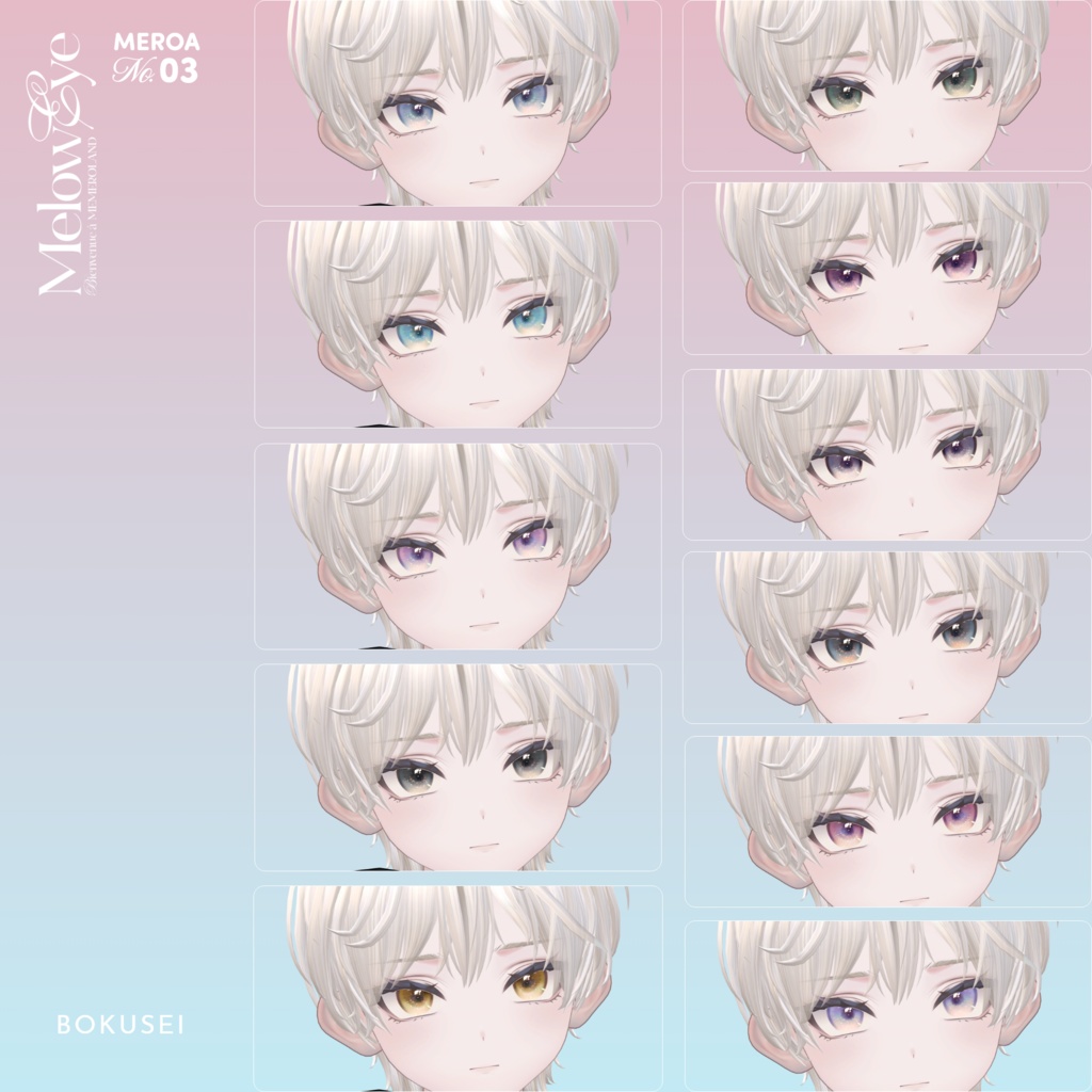 【39avatar対応】MELOW Eye texture