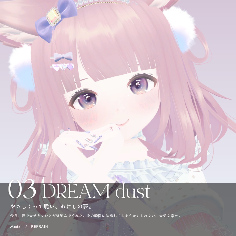 【38avatar対応】MELOW Eye texture