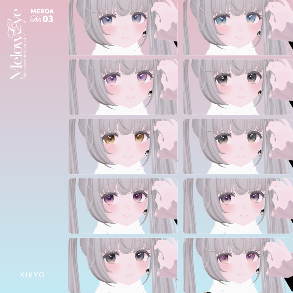 【39avatar対応】MELOW Eye texture