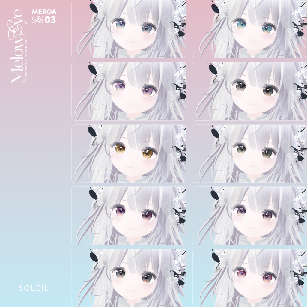 【39avatar対応】MELOW Eye texture