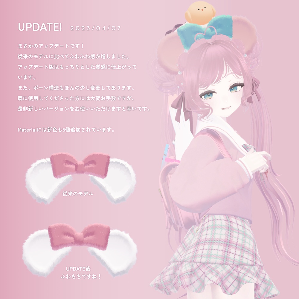 MEROFWA-ふわりくまカチューシャ-