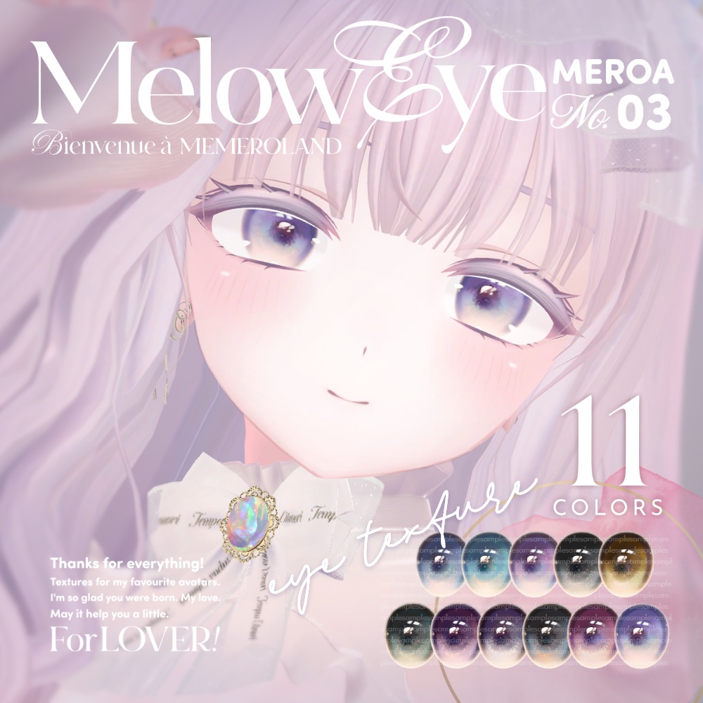 【萌-MOE-】MELOW Eye texture