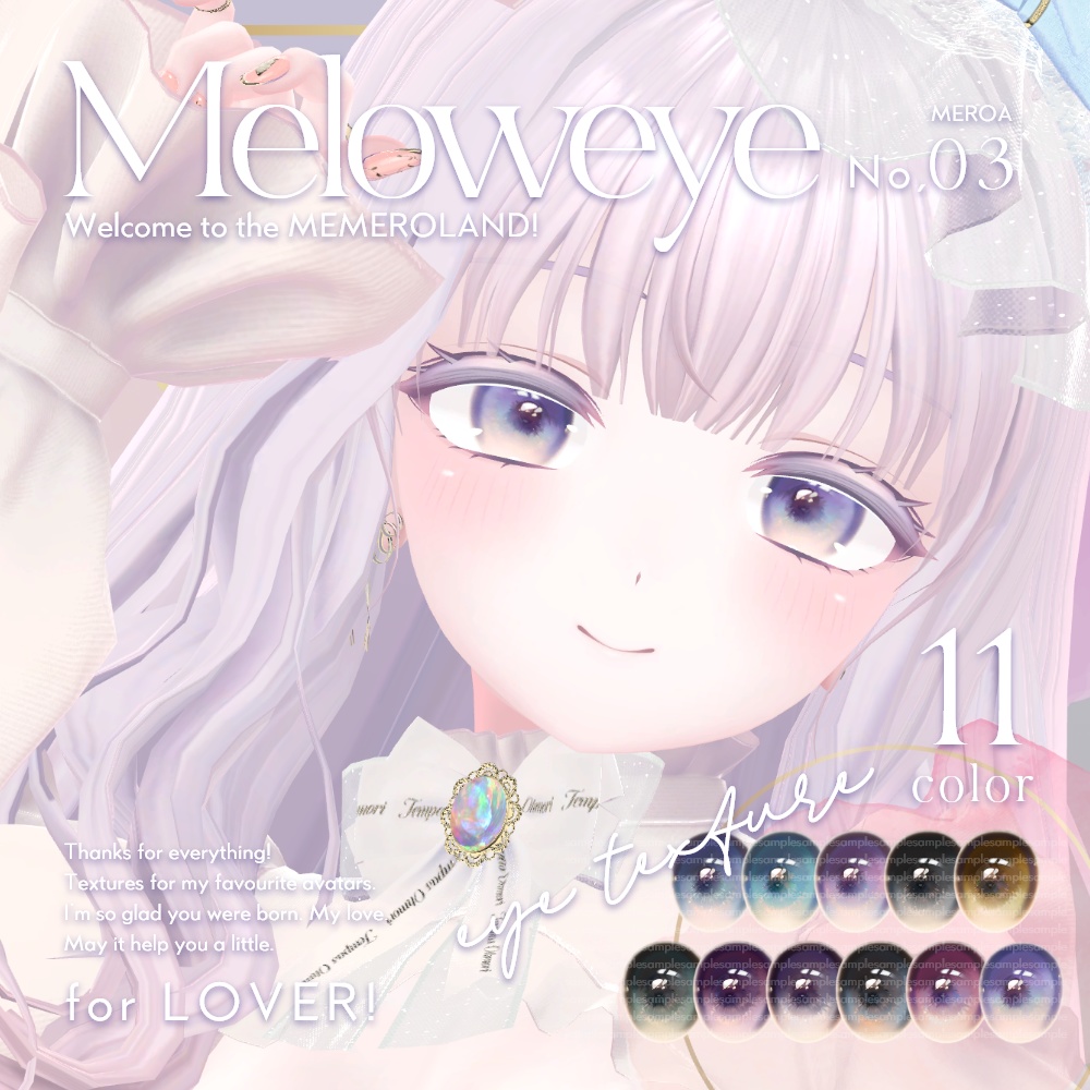 【萌-MOE-】MELOW Eye texture