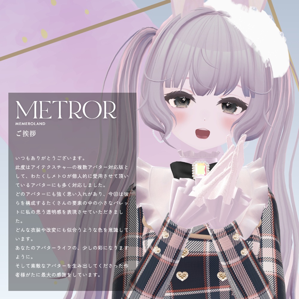 【ライム-LIME-】MELOW Eye texture