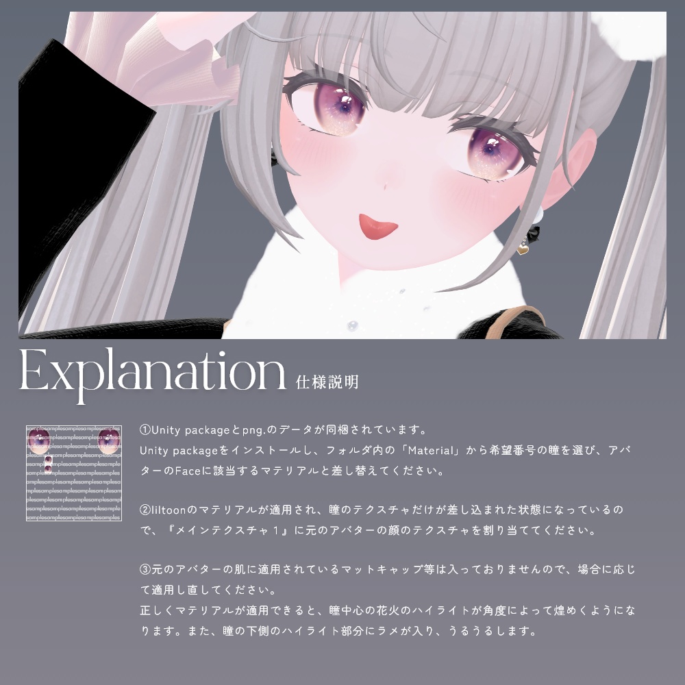 【ライム-LIME-】MELOW Eye texture