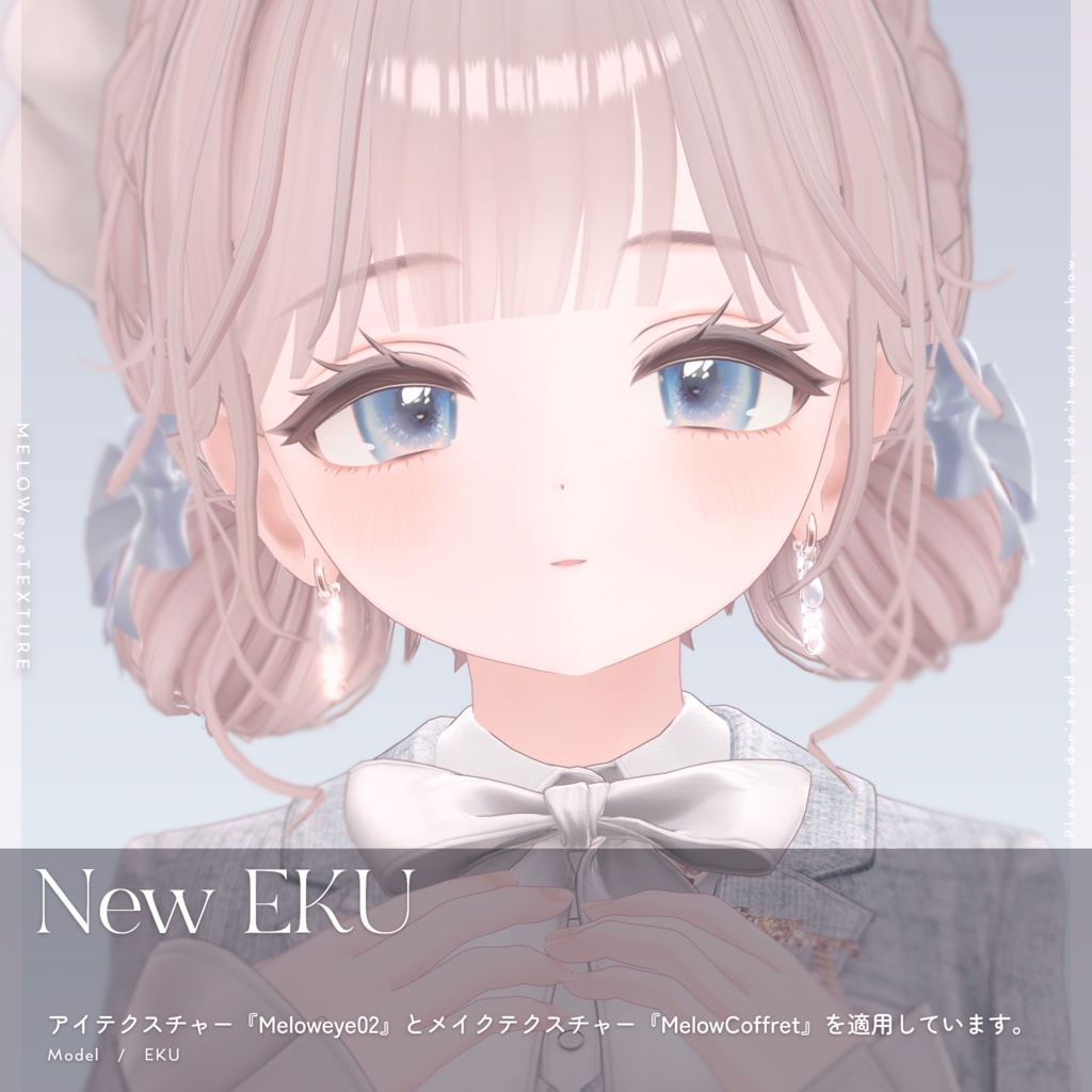 【20avatar対応】MELOW Eye texture2