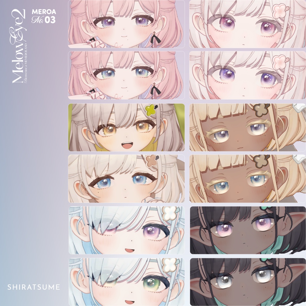【21avatar対応】MELOW Eye texture2