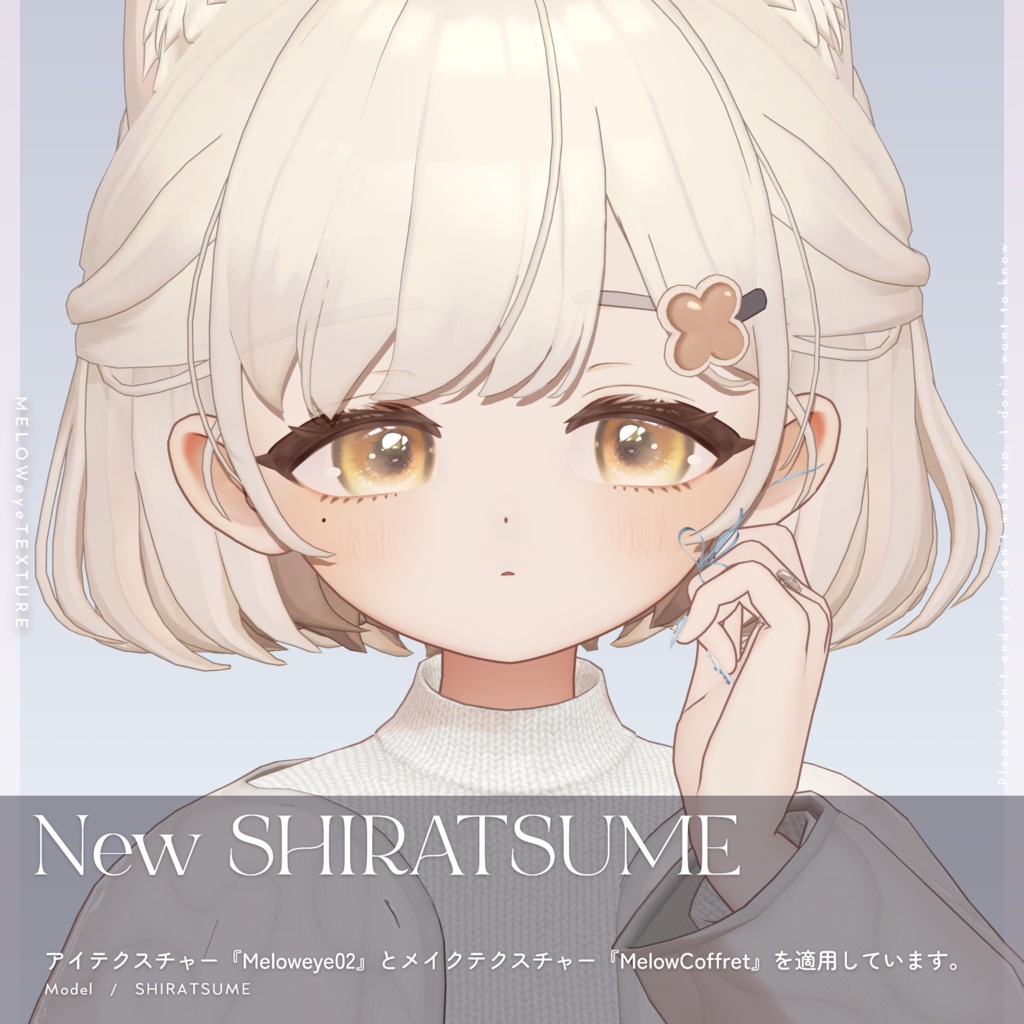 【20avatar対応】MELOW Eye texture2