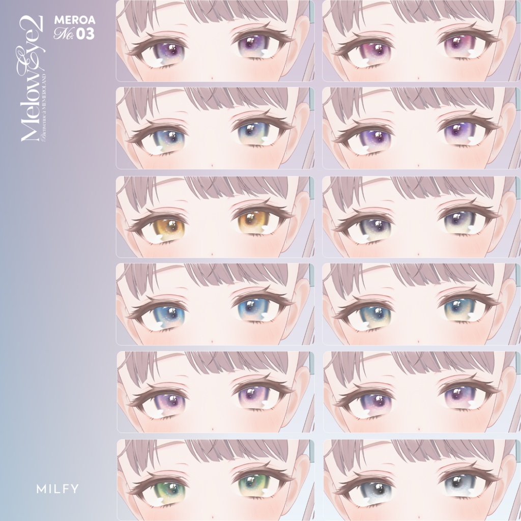 【21avatar対応】MELOW Eye texture2