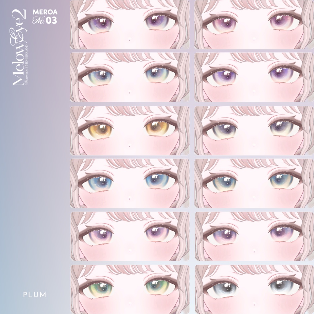 【21avatar対応】MELOW Eye texture2