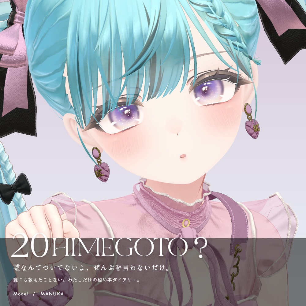 【20avatar対応】MELOW Eye texture2