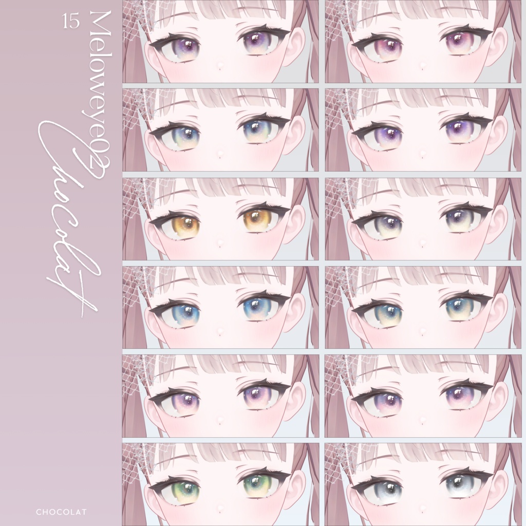 【20avatar対応】MELOW Eye texture2