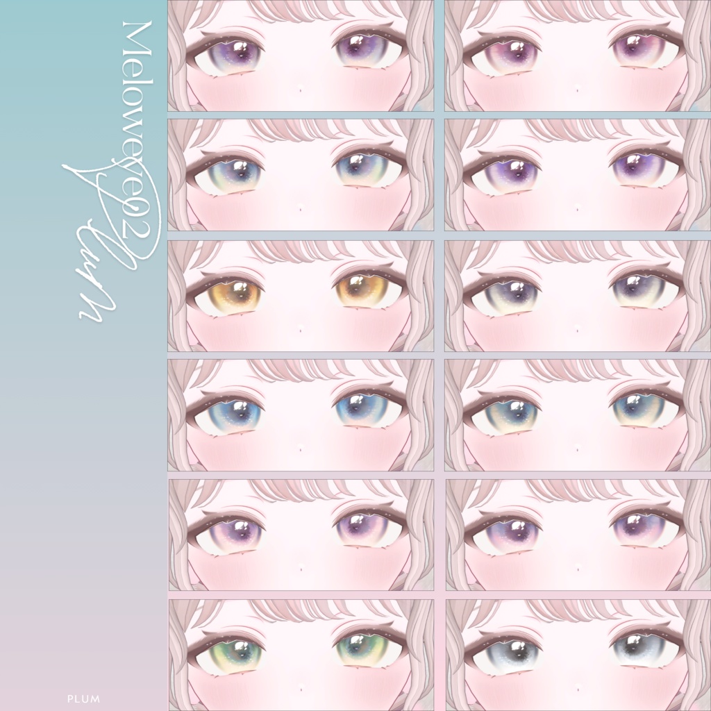【21avatar対応】MELOW Eye texture2