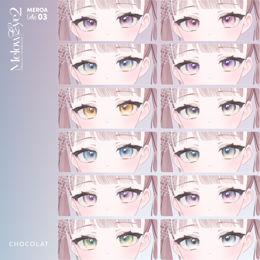 【21avatar対応】MELOW Eye texture2