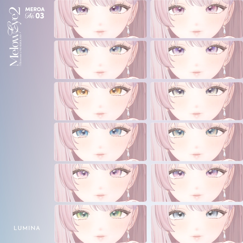 【21avatar対応】MELOW Eye texture2