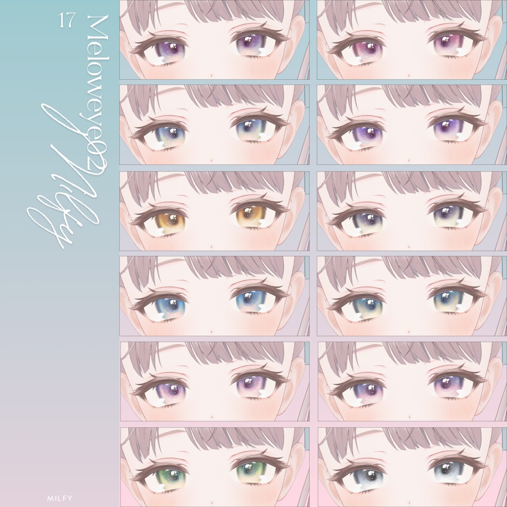 【20avatar対応】MELOW Eye texture2