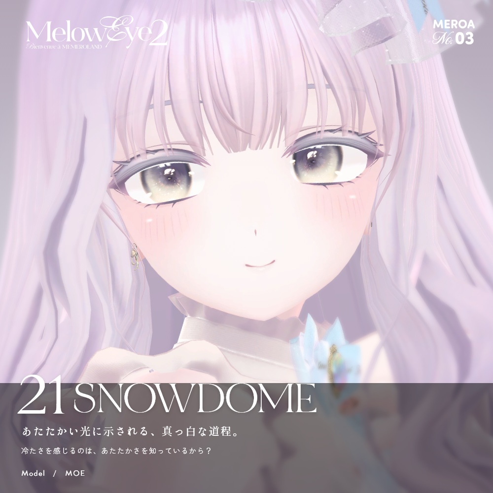 【21avatar対応】MELOW Eye texture2