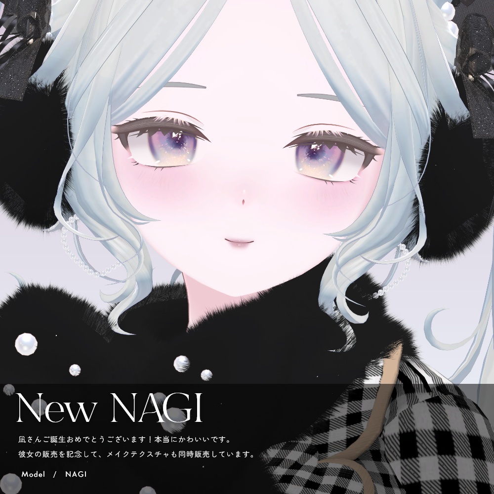 【20avatar対応】MELOW Eye texture2